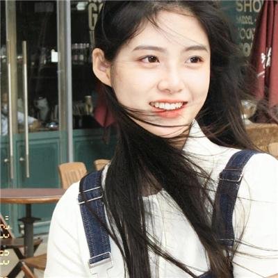 微笑以对